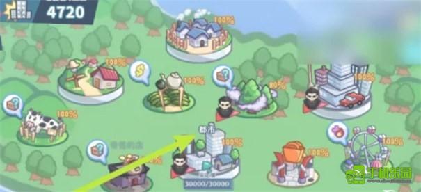 怠惰的怪兽公主不想工作