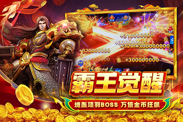 貝貝捕魚九游版本