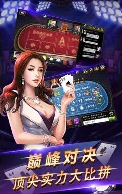 Q8電玩送38彩金