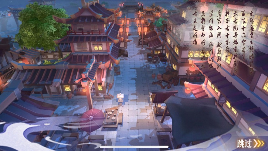 天逆之九霄琉璃手游官方版