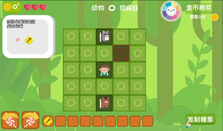 糖果拯救疯狂牧场游戏手机版下载