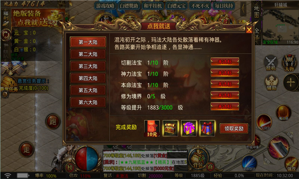 海王超变加速手游官方版