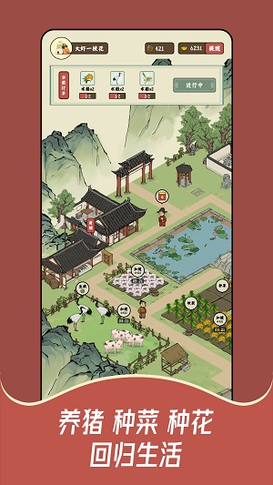 猪猪红包世界下载安装正版