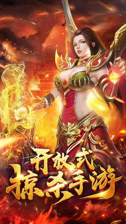 冰雪復(fù)古之三職業(yè)手游bt版 v1.0