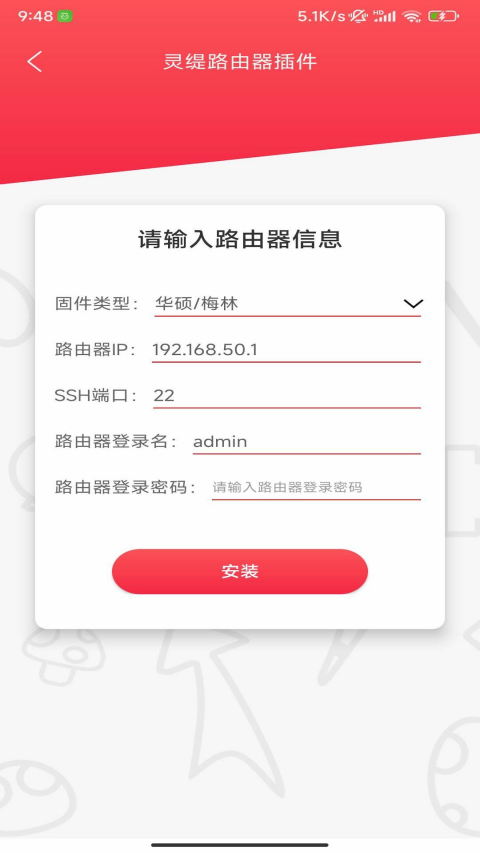 灵缇游戏加速器app