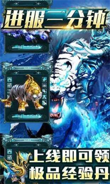 1K2攻速冰雪最新版