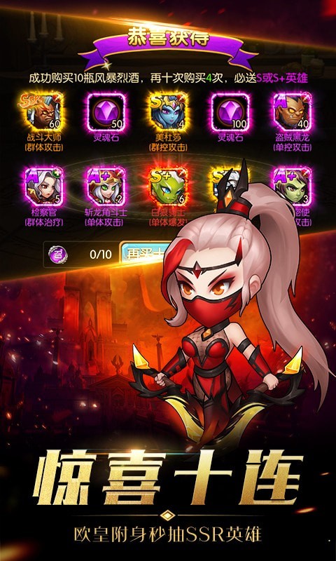 部落纪元游戏安卓最新版