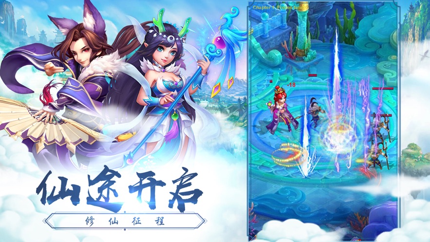 萌侠修行录手游福利版 v1.0