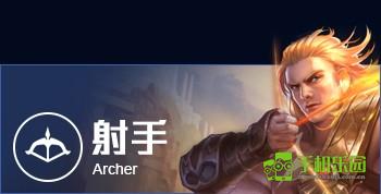 aov传说对决传统