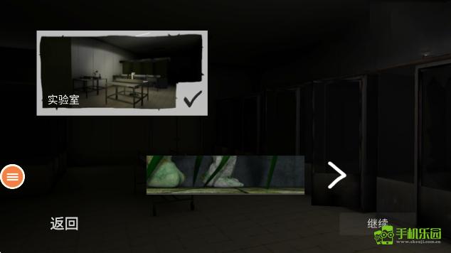 尖叫才能跑玩法教程