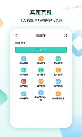 得力相印宝app官方版