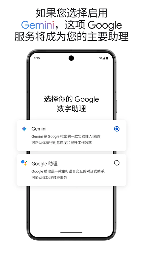 Google Assistant app