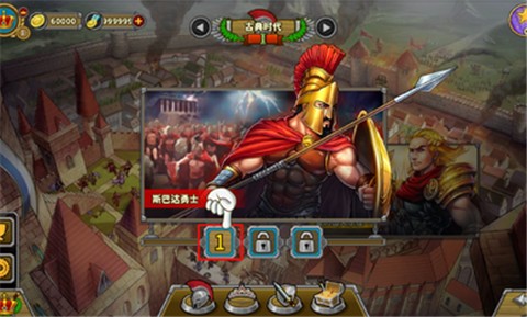 欧陆战争5神器最新版 v1.5.0