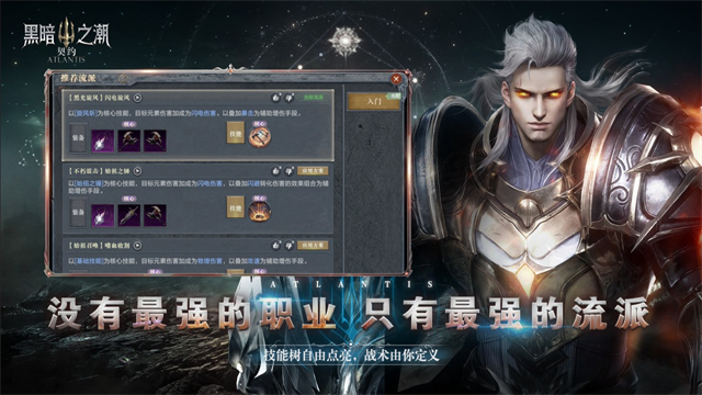 黑暗之潮契约刷宝版