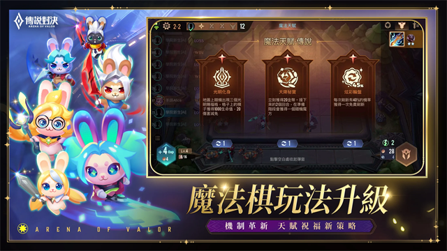 aov传说对决