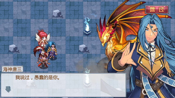 斗羅大陸3單機(jī)最新版1.7.0 v1.7.0