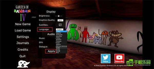班班幼儿园4中文切换教程图
