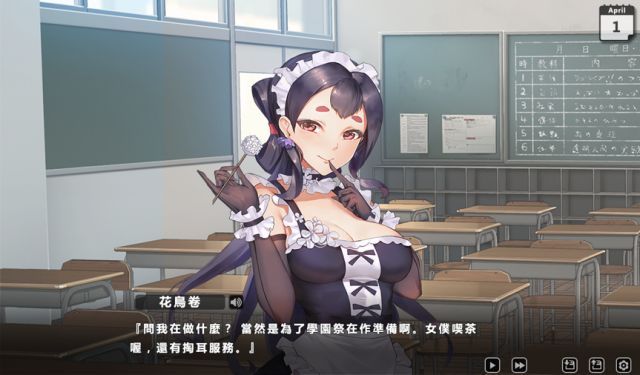 网易阴阳师明星觉醒手游官方版 v1.0