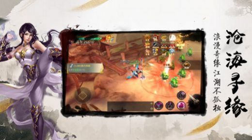 太吾纪元手游官方正版 v1.0