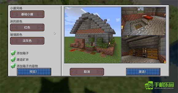 我的世界落幕曲