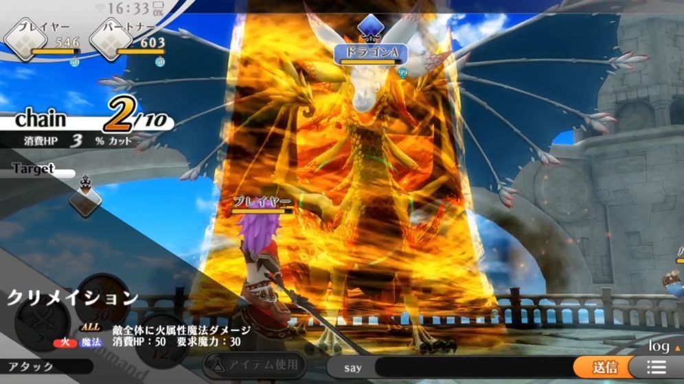 阿瓦贝尔圣境之炼金手游官方版 v1.0