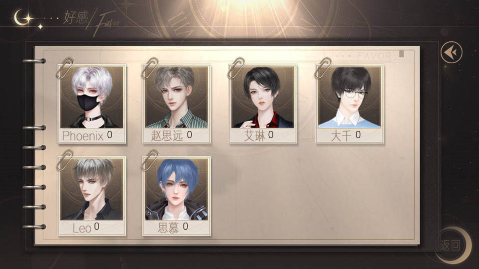 听说女神不易当破解版金手指2026