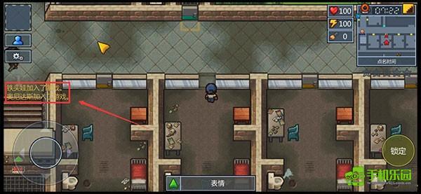 逃脱者困境突围联机教程图