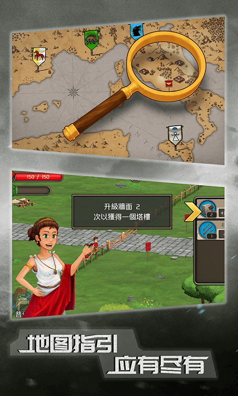 原始人大乱斗游戏手机版