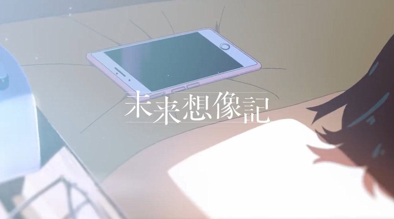 未来想象记手机游戏安卓版 v1.0