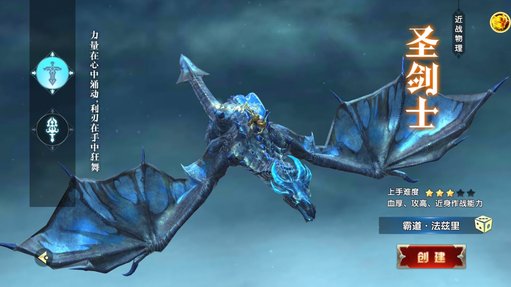 暗黑守护神手游 v0.7.41