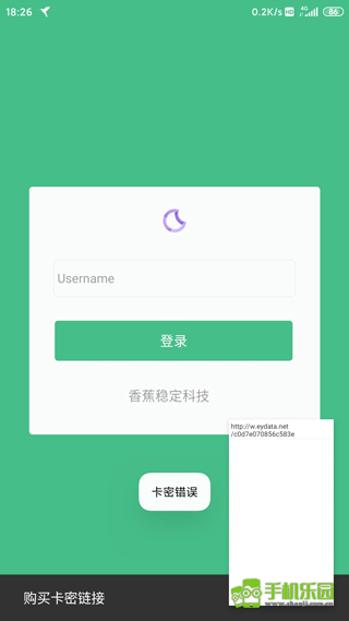 HttpCanary黃鳥專業(yè)版