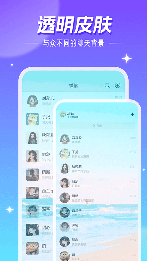 精靈壁紙app