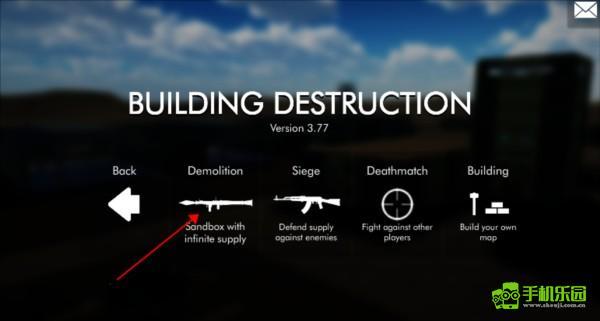 teardown游戏玩法教程图