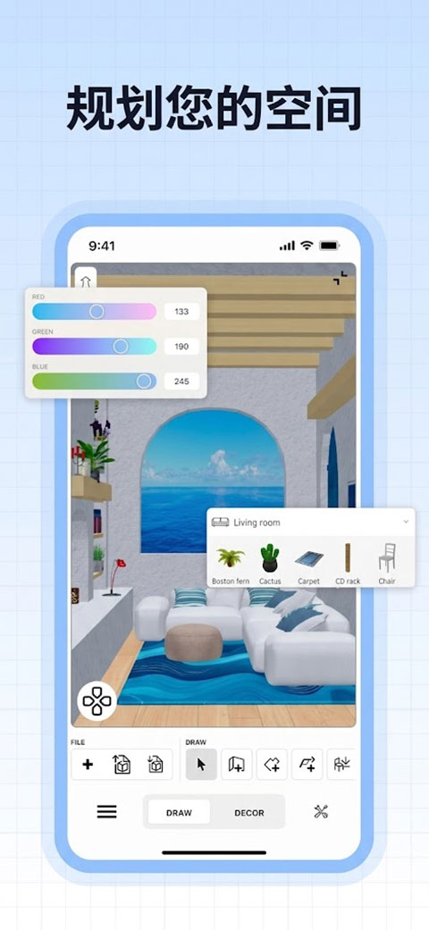 Sweet Home 3d app
