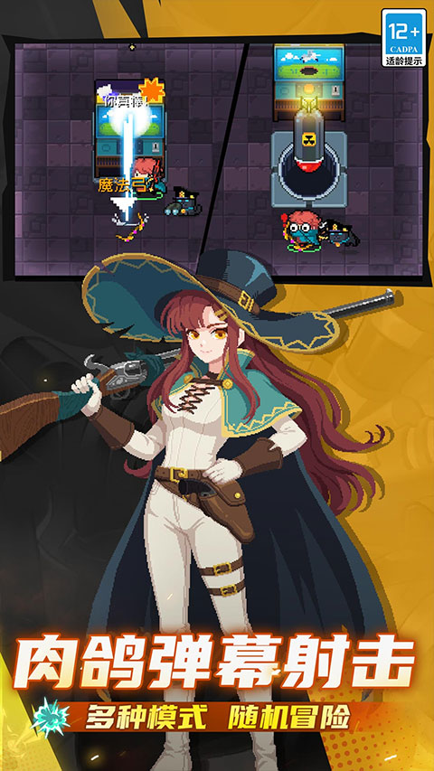 元气骑士360版本