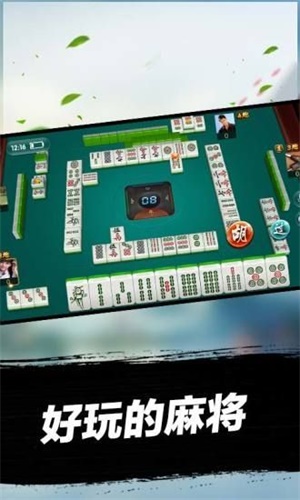 微信小程序麻將透明掛