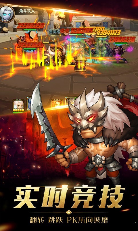 部落纪元游戏安卓最新版