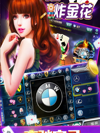 疯狂赢三张最新版