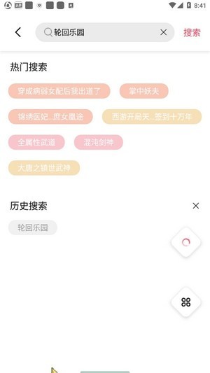 香蕉阅读app安卓版下载 v1.5.1