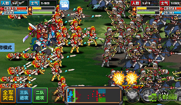 三国大时代3南蛮入侵