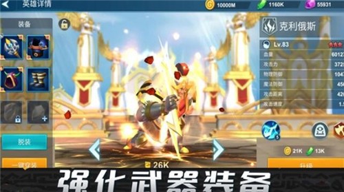 先鋒部落游戲最新安卓版