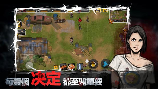 迷城求生手游最新版 v0.25.2