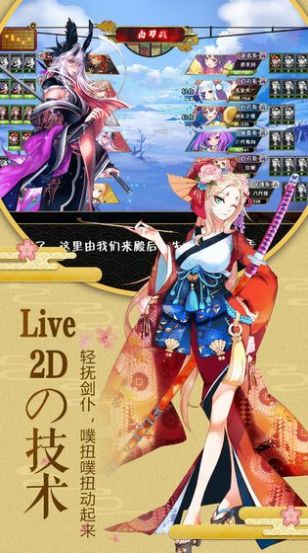 失落防线最新安卓版手游 v1.0