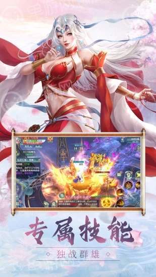 恶魔之语手游官方安卓版 v1.4.2