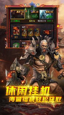 末日審判沙城爭霸手游官方版 v1.0