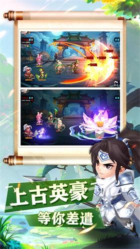 三国家园游戏安卓官方版 v1.0