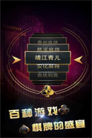 来几局斗地主透视