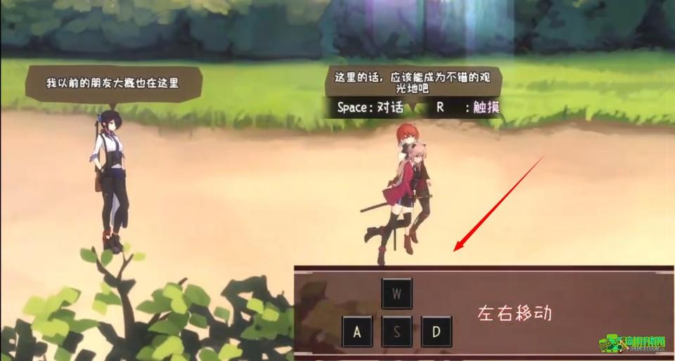 薇薇与魔法之岛全CG