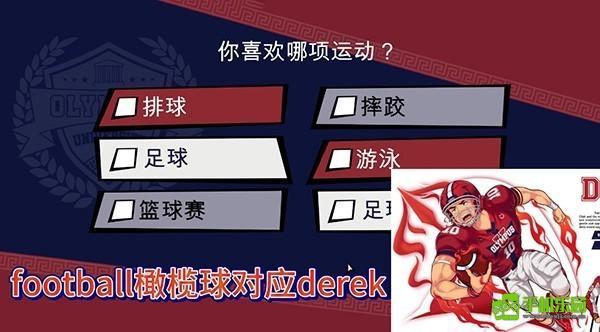 jockstudio汉化版手机版开局项目介绍