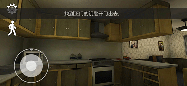 恐怖冰淇淋3中文版